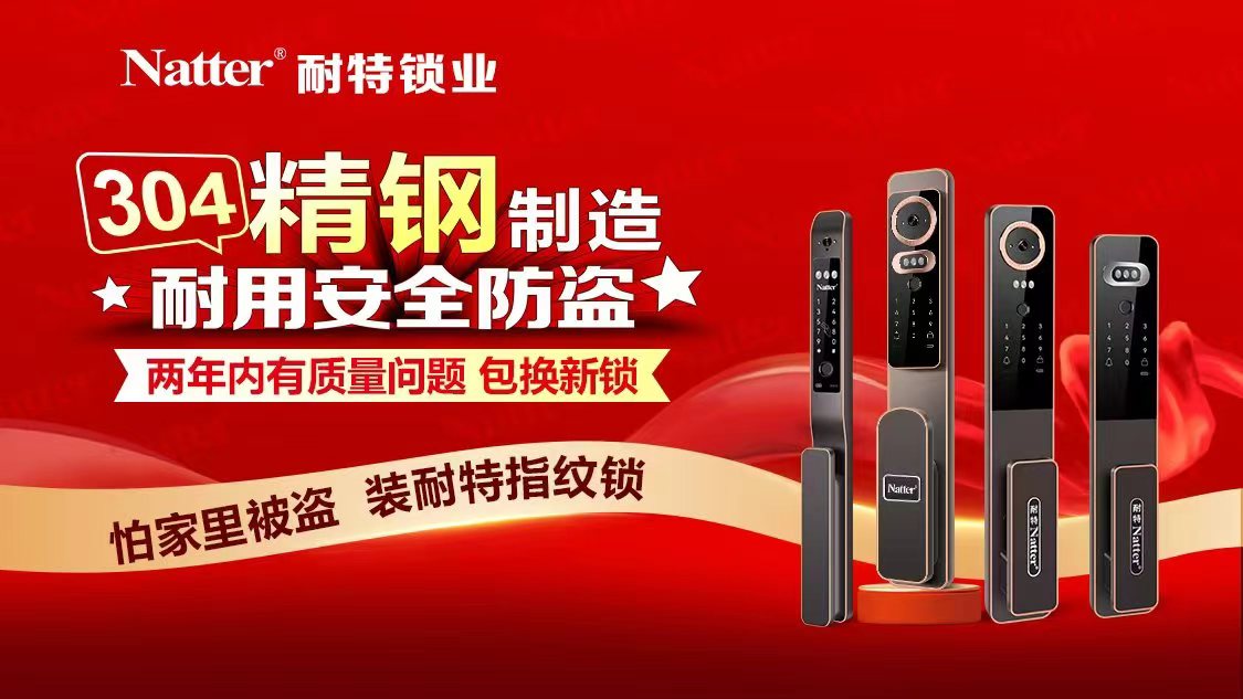 阜宁专业开锁换锁