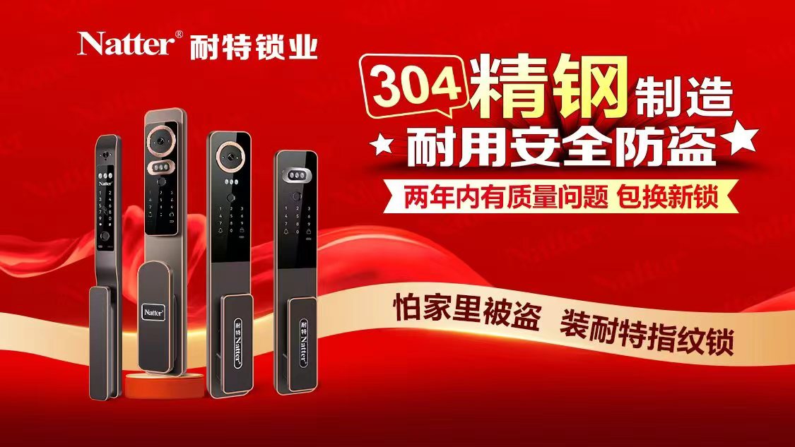 阜宁专业开锁公司